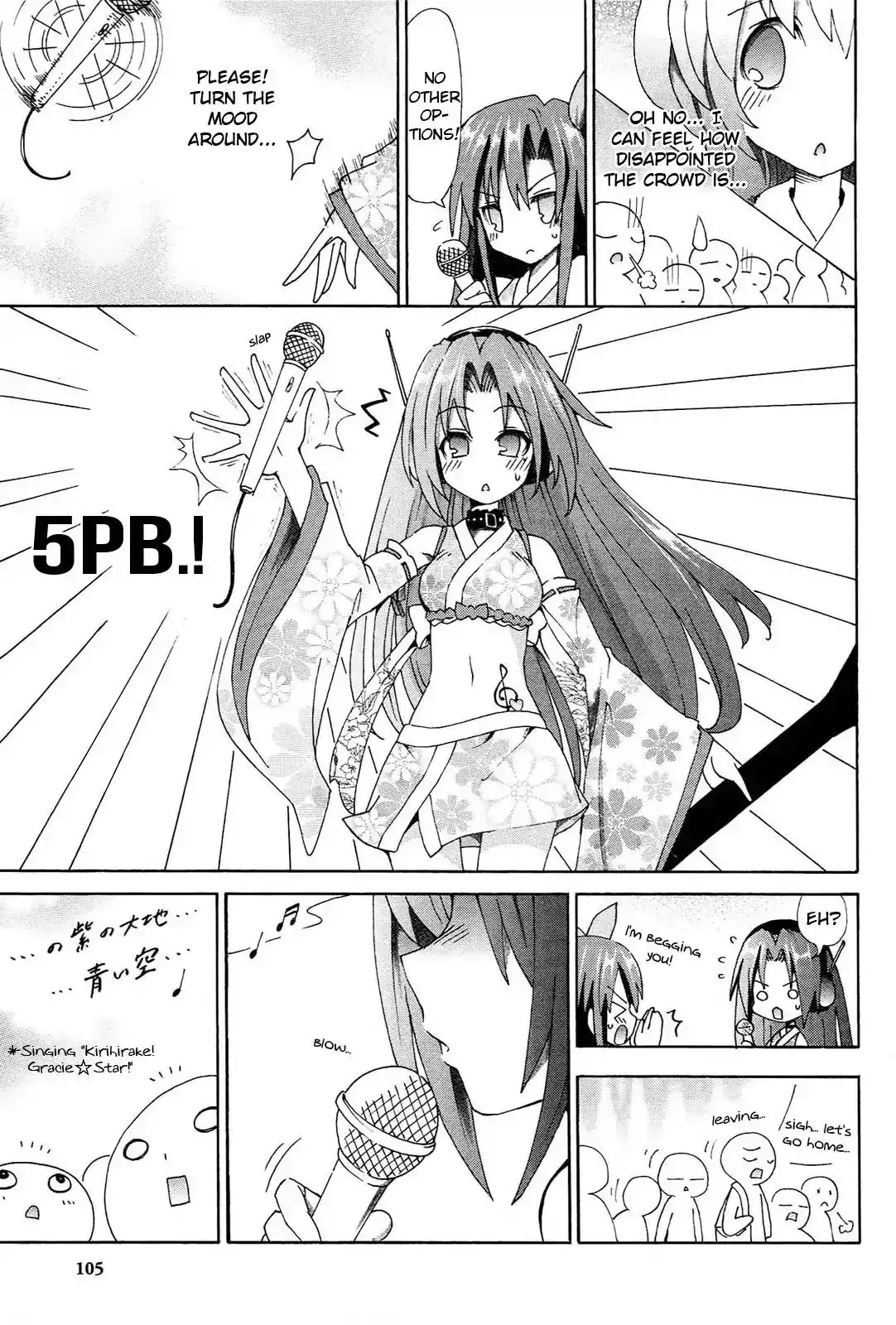 Chou Jigen Game Neptune - Megami Tsuushin Chapter 15 11